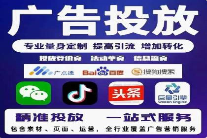行业趋势：信息流广告优化的最新实践与案例